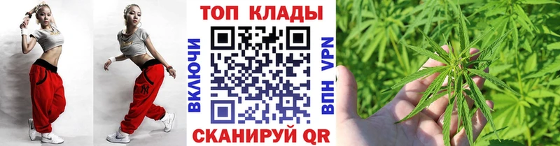 Купить наркотики Дно Гашиш  COCAIN  Меф  мега tor  Конопля 