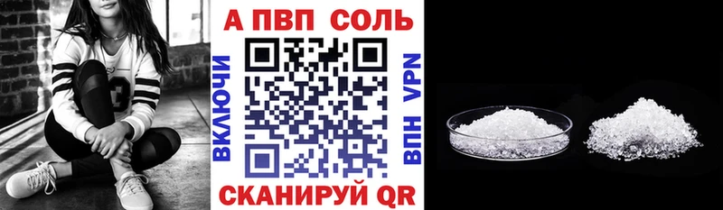 Alpha PVP VHQ Дно