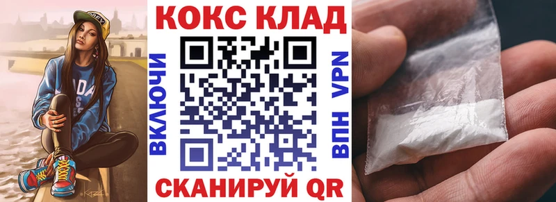 кракен ТОР  Дно  COCAIN 98% 