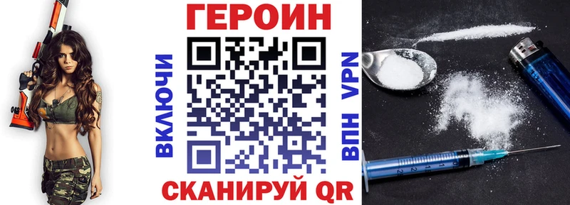 ГЕРОИН гречка  Дно 