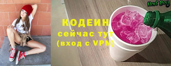 круглые Армянск