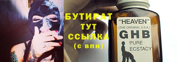 ПСИЛОЦИБИНОВЫЕ ГРИБЫ Аркадак