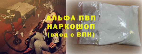 винт Балахна