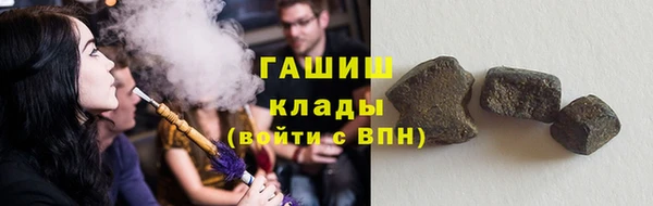 круглые Армянск