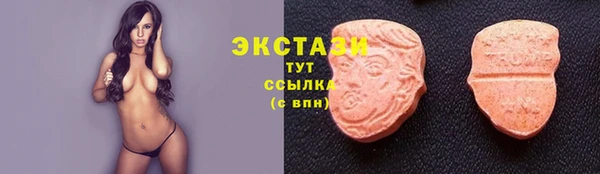 круглые Армянск
