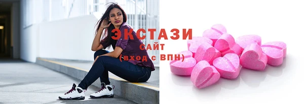ПСИЛОЦИБИНОВЫЕ ГРИБЫ Аркадак