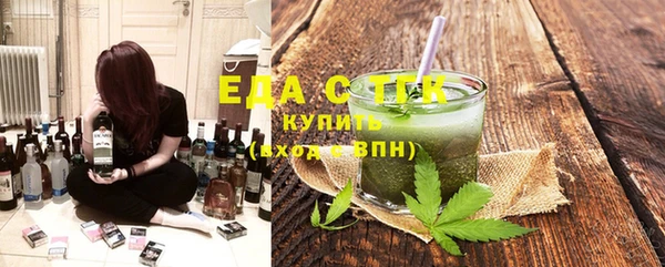 круглые Армянск