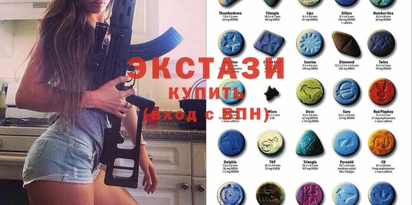 ПСИЛОЦИБИНОВЫЕ ГРИБЫ Аркадак