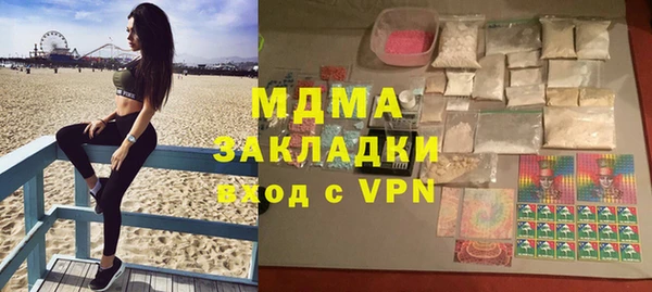 прущий лед Балабаново