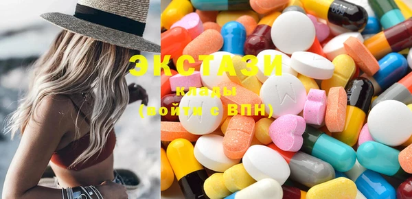 ПСИЛОЦИБИНОВЫЕ ГРИБЫ Аркадак