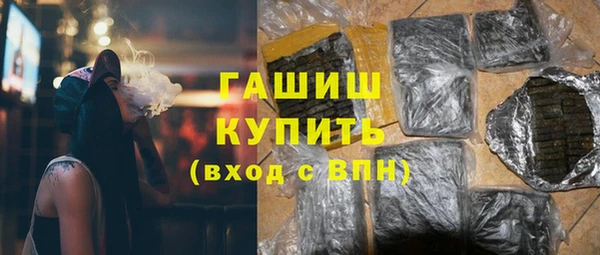 ПСИЛОЦИБИНОВЫЕ ГРИБЫ Аркадак