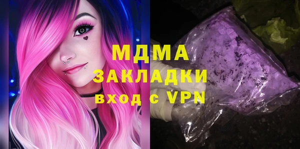 круглые Армянск
