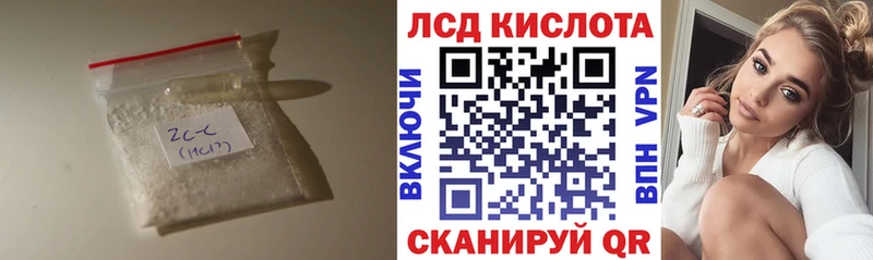 ЛСД экстази ecstasy  Дно 