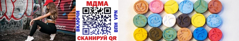 наркотики  Дно  МДМА VHQ 