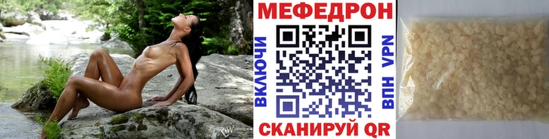 маркетплейс наркотические препараты  Дно  МЕФ 4 MMC 