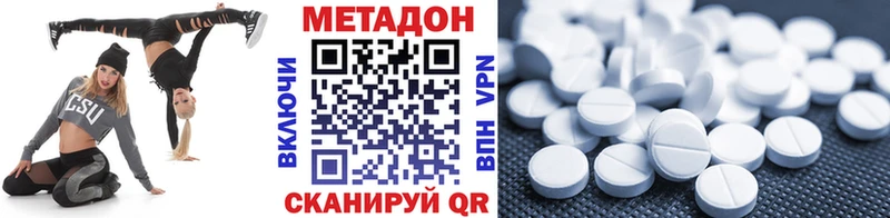 Метадон мёд  MEGA ONION  Дно 