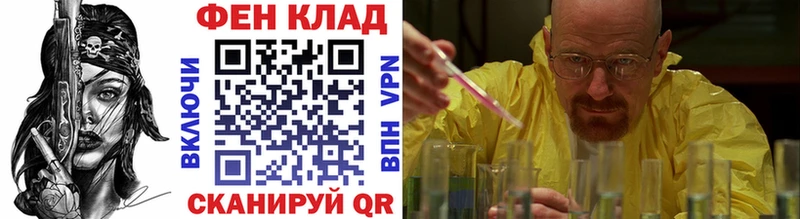 купить наркоту  Дно  Метамфетамин кристалл 